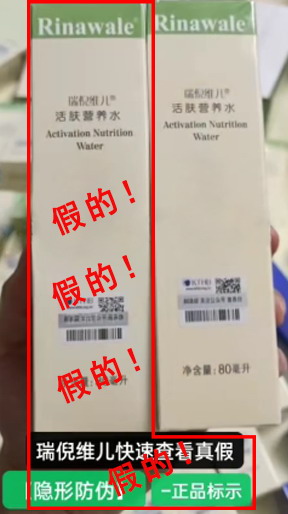 康婷集团发布公告：严厉打击假冒伪劣产品