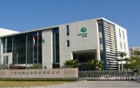广东九极生物科技有限公司新增两条被执行信息，此前曾因涉嫌传销被多家媒体报道