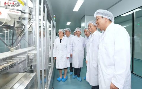 海南省委书记冯飞前往华熙生物海南公司调研