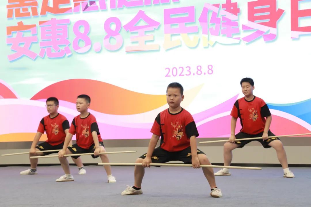 安惠立秋时节开展全民健身日活动