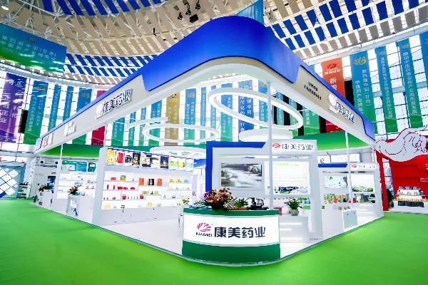 第四届中国（甘肃）中医药博览会在康美甘肃西部中药城隆重举行