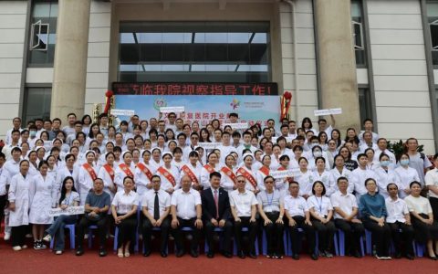 ​‘艾’公益——微笑行动「文山站」为艾祝福，让笑起舞