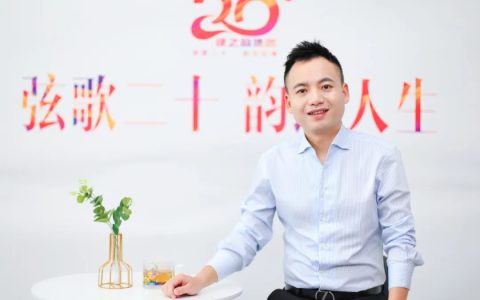 夏运良：找到同频的人，用专注与坚持向幸福出发