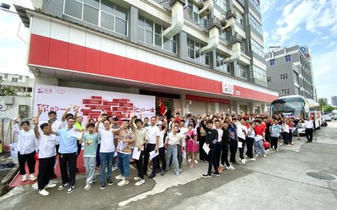 “你的一次，他的一生”第二十届完美百城千店万人献血活动走进东莞