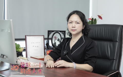 尹湘南：怀大爱之心、行创新之道、创百年之企