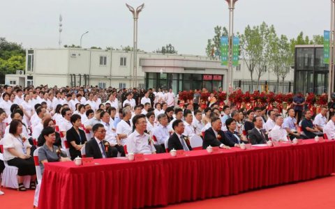 行稳致远 扬帆起航——天津康汇医院开业庆典隆重举行