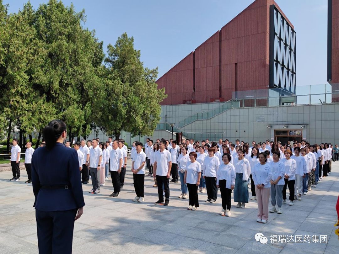 福瑞达生物党支部开展“不忘初心 牢记使命”主题党日活动