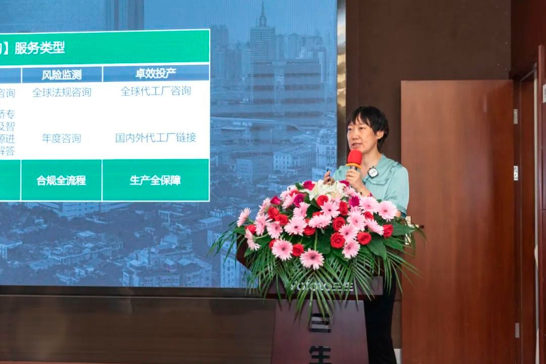 宁波御坊堂生物科技有限公司荣获“枇杷社第（15）届分社社长单位”称号