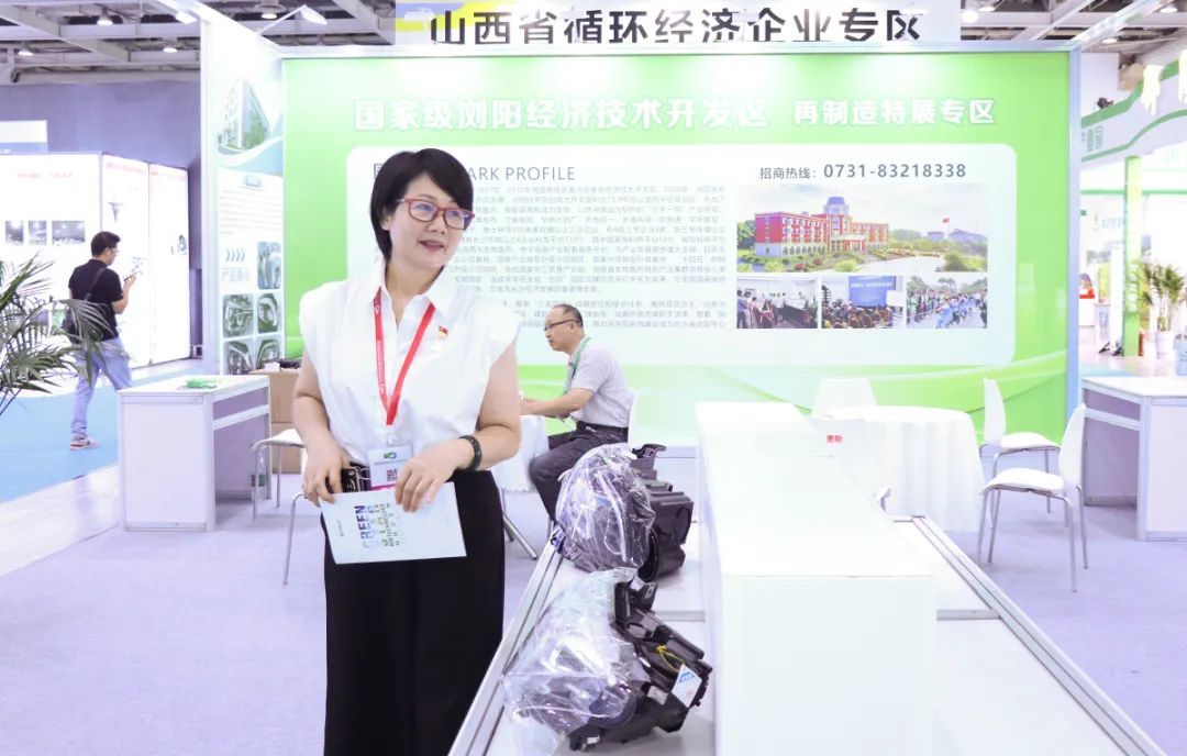 绿之韵参加第四届湖南国际绿色发展博览会