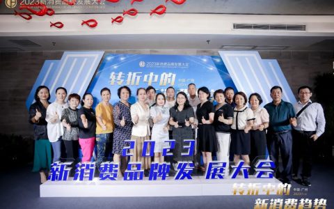 宇航人：新消费领域乡村振兴的榜样企业