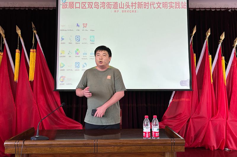 新时代辽宁分公司连续开展10场“三进”活动