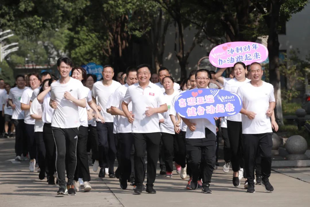 安惠立秋时节开展全民健身日活动