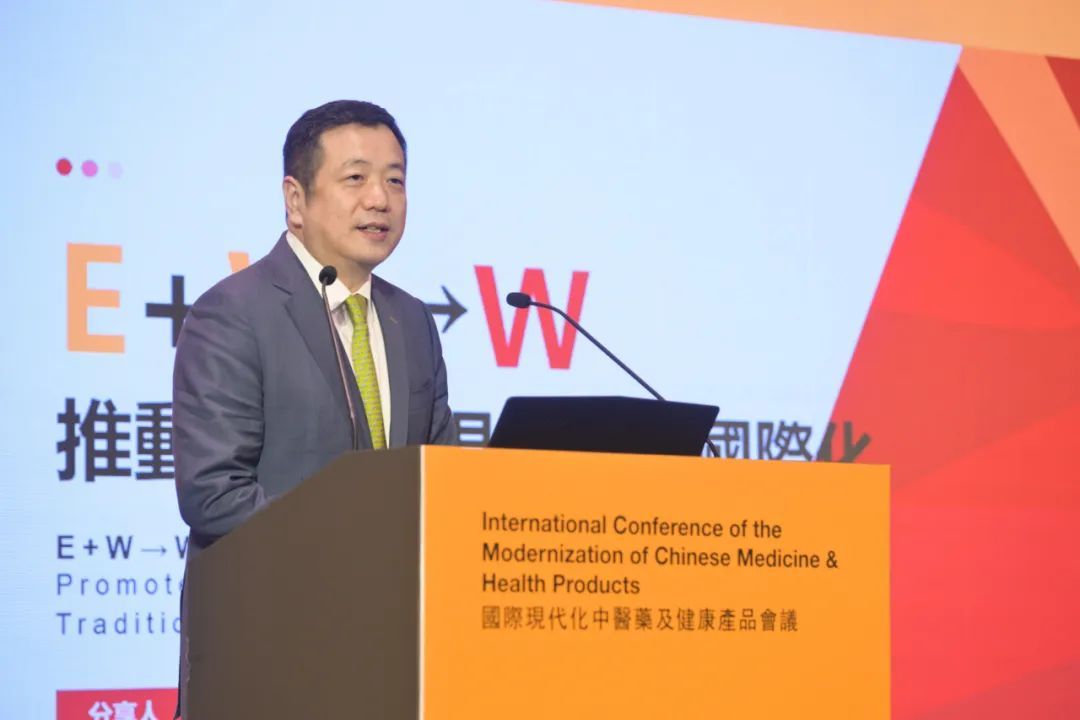 无限极受邀参加国际现代化中医药及健康产品会议