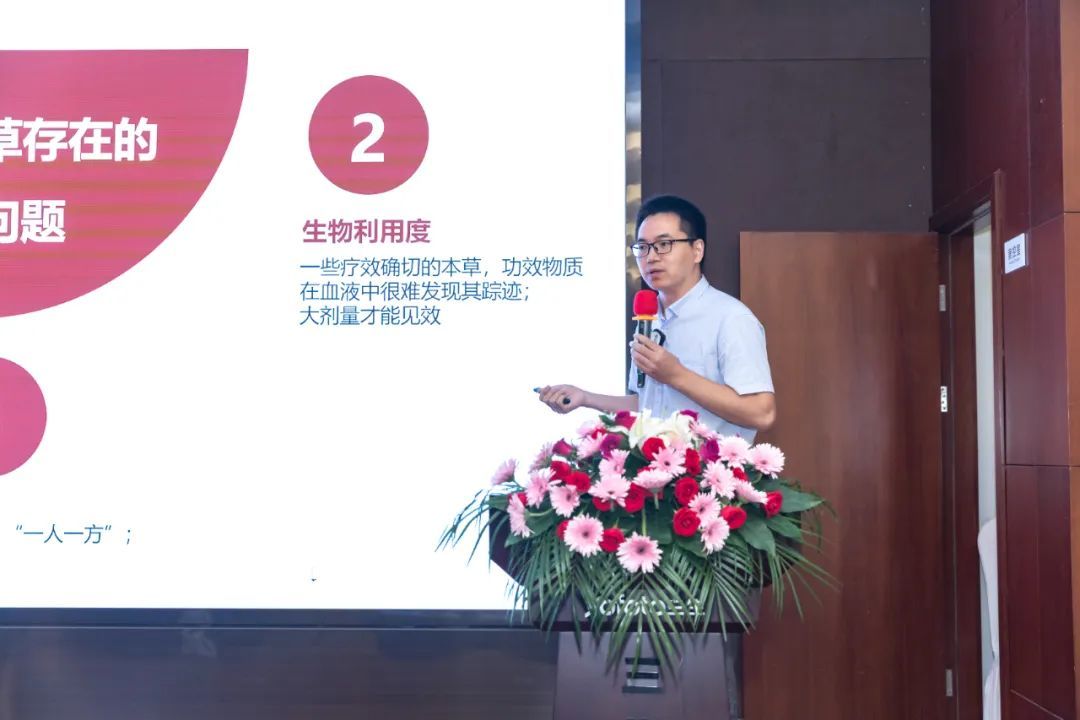 宁波御坊堂生物科技有限公司荣获“枇杷社第（15）届分社社长单位”称号