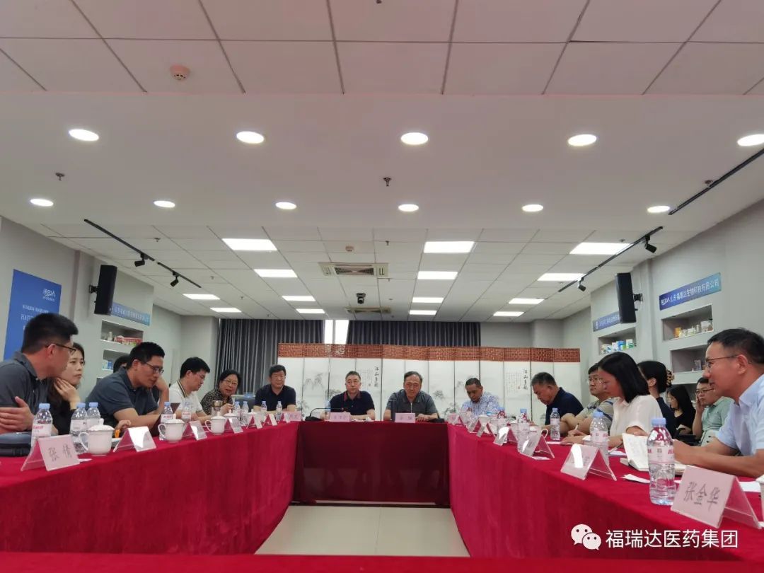 山东省重点研发计划合成生物科技示范工程项目启动会在福瑞达召开