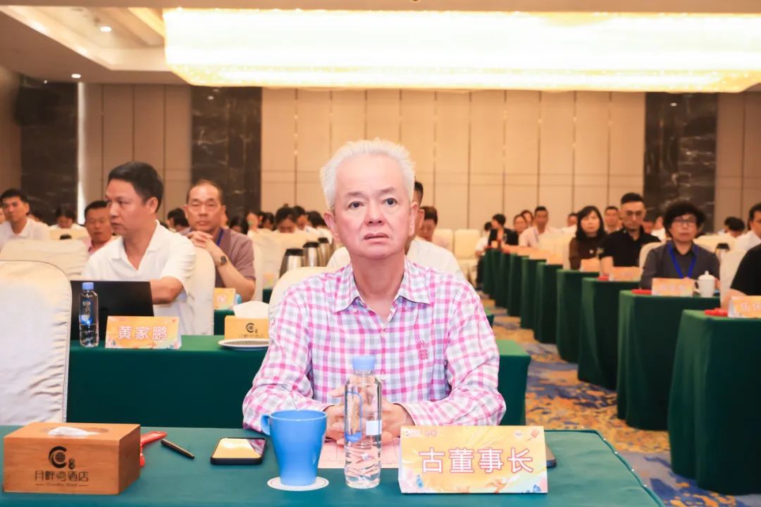 2023年完美苏皖沪委员会（扩大）会议顺利召开