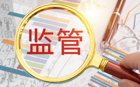 市场监管总局开展《直销管理条例》修订立法调研
