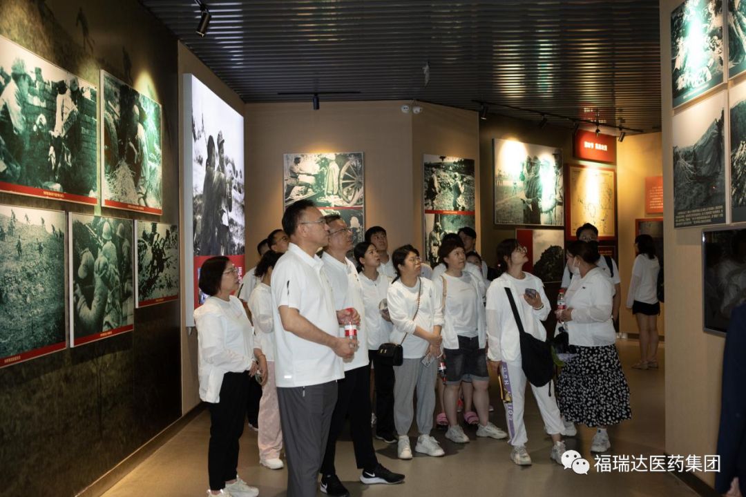 福瑞达生物党支部开展“不忘初心 牢记使命”主题党日活动