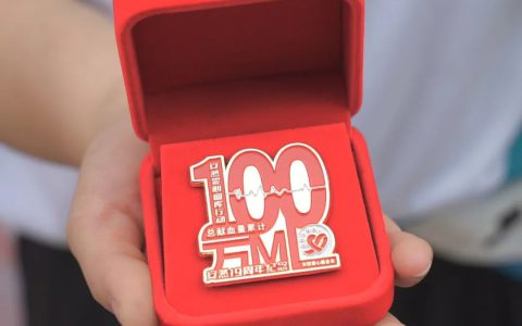 安然爱心血库行动献血总量突破100万ML