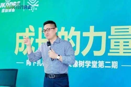 2023绿韵微看橡树学堂第二期培训圆满结课