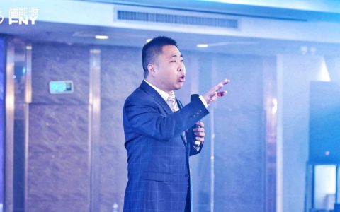 福能源众道系统“为爱而来”新产品说明会（北海站）盛大召开