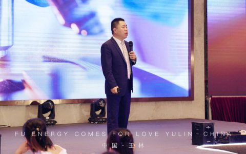 福能源众道系统“为爱而来”新产品说明会再次在玉林火热召开