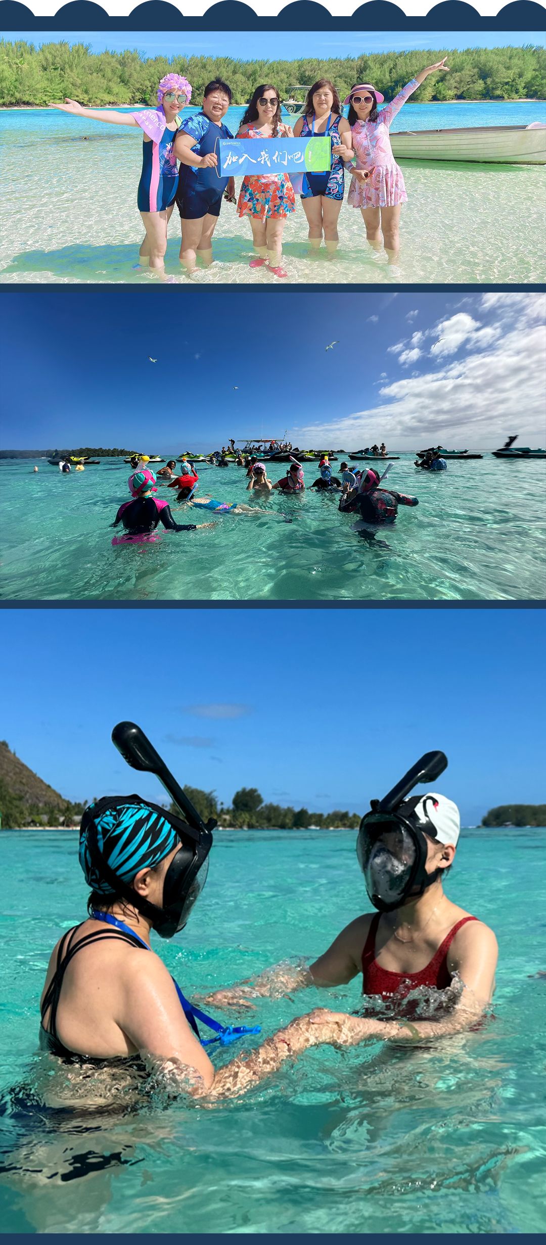 大溪地诺丽寻根之旅成功举行