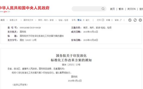双迪参与制定了哪些团体标准？一文深度了解