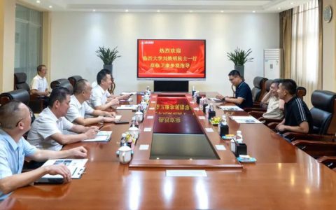 刘焕明院士莅临卫康 高端智力赋能科技成果高质量转化
