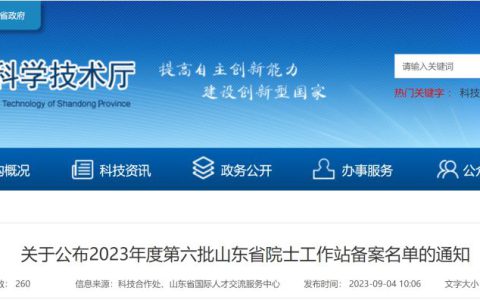 卫康院士工作站荣膺公示 以“智高点”抢占制高点