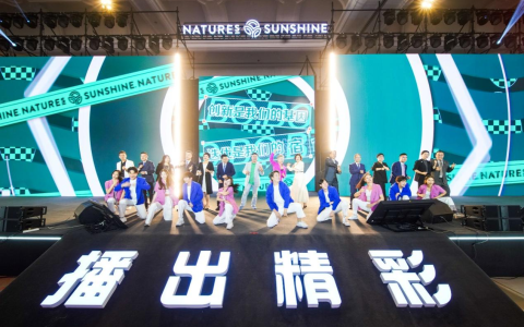 拥抱行业变革，奋进新征程：2023自然阳光播商论坛于常州顺利召开