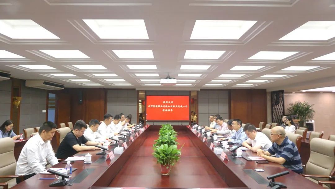 东阿阿胶与江南大学签署战略合作协议
