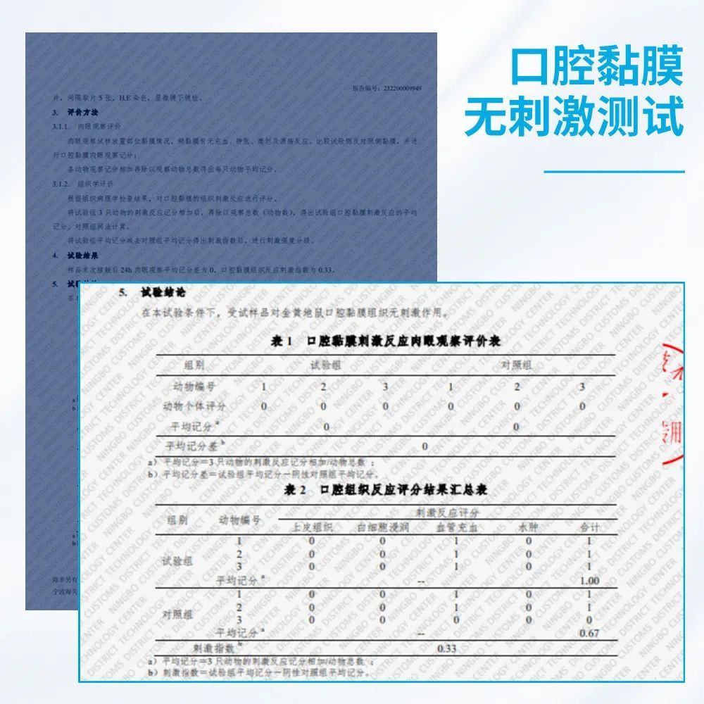 新品上市 | 艾多美可生物降解柔湿巾