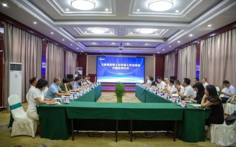 卫康博士后科研工作站举办开题报告会