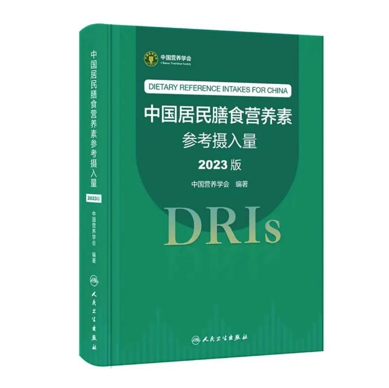 《中国居民早餐营养健康模式》发布 九成以上人群早餐不达标