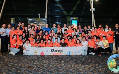 长青中国举行“有长青，GO精彩”2023长青马来西亚菁英研讨会