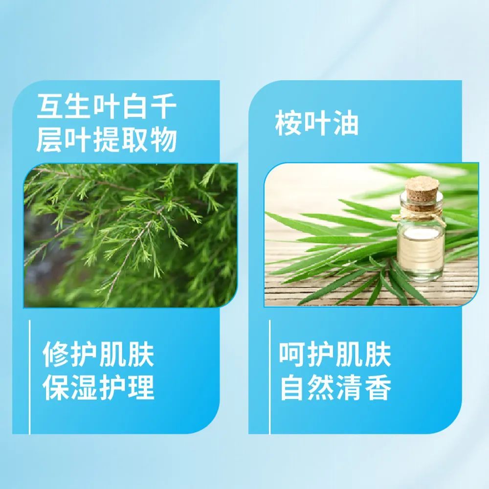 新品上市 | 艾多美可生物降解柔湿巾