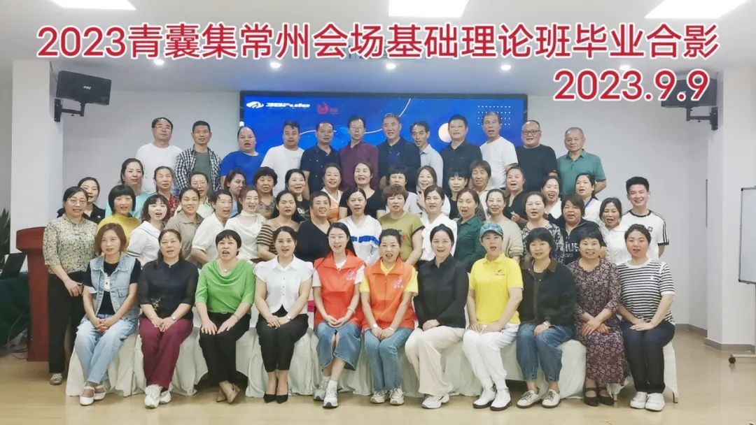 三八妇乐德宸系统青囊集技术交流体验会在常州圆满结束