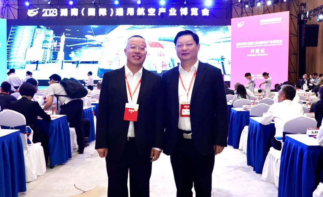 绿之韵董事长胡国安应邀参加2023湖南 ( 国际) 通用航空产业博览会