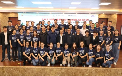 艾多美 | ‘艾’公益——微笑行动「镇雄站」为艾祝福，让笑起舞