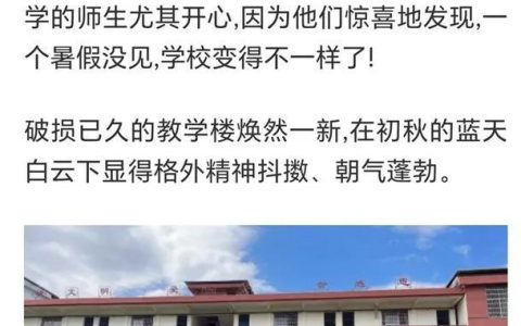 多家权威媒体点赞宝健公益基金会全新模式
