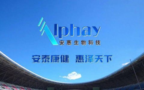 《撑起大未来，实现新跨越》安惠品牌形象片登陆CCTV