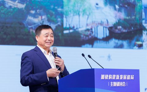 安惠公司董事长陈惠参加江苏省“加快构建新发展格局”主题研讨会