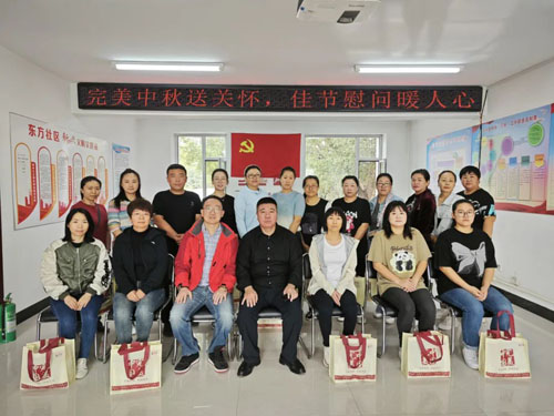 完美吉林分公司举办中秋佳节慰问暖人心活动