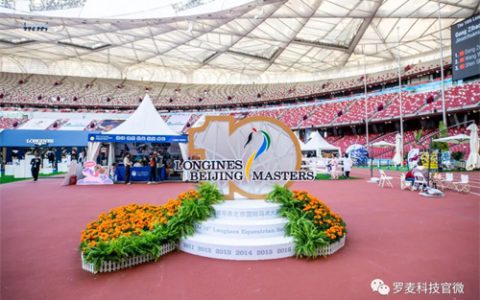 罗麦助力第十届浪琴表北京国际马术大师赛