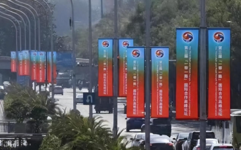 金天国际将出席“一带一路”国际合作高峰论坛