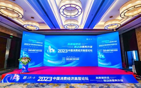 完美公司荣获“助力乡村振兴社会责任企业”