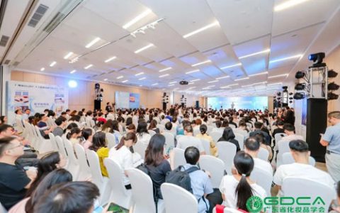 无限极参与编写的化妆品产业蓝皮书重磅发布正式发布