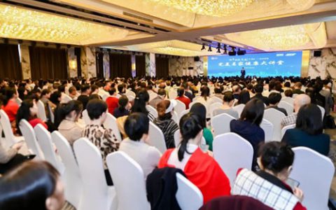 完美名家健康大讲堂在湖南长沙顺利举办