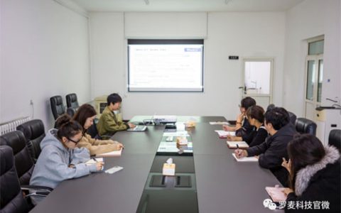 罗麦构建品牌防线 组织开展知识产权培训活动